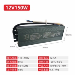 PLB12V150W