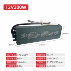 PLB12V200W