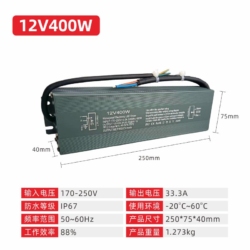 PLB12V400W