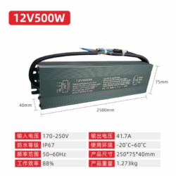 PLB12V500W