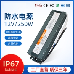 PLG12V250W-1