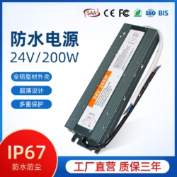 PLG24V200W-1