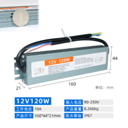 PLH12V120W