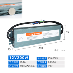 PLH12V200W