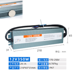 PLH12V350W