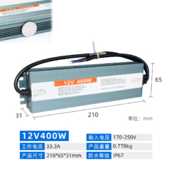 PLH12V400W