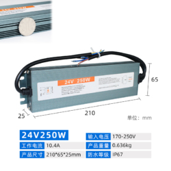 PLH24V250W