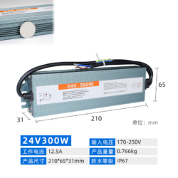 PLH24V300W